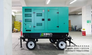 110KW玉柴移动拖车