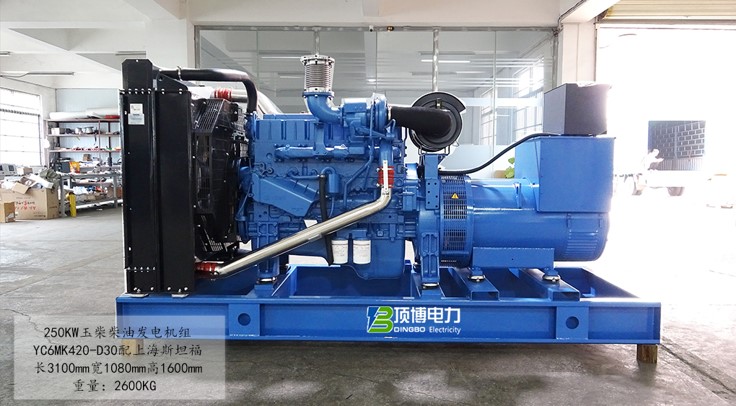 250kw玉柴柴油发电机组